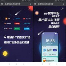 能手机在线看国产的网站,盘点手机在线观看平台